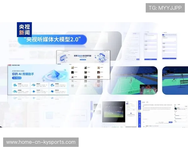 比赛转播评分创新，观众体验升级，赛事转播技术