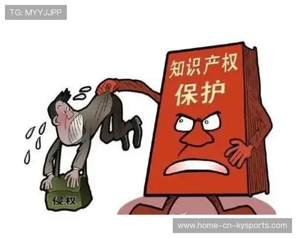 电竞行业的知识产权保护,打击盗版持续升级,电竞侵权 电竞行业的知识产权保护,打击盗版持续升级,电竞侵权