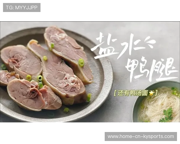 球员进球后从袜子里掏出南京盐水鸭,边啃鸭腿边跑 球员进球后从袜子里掏出南京盐水鸭,边啃鸭腿边跑